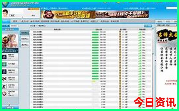 浙西天路自驾游路线图